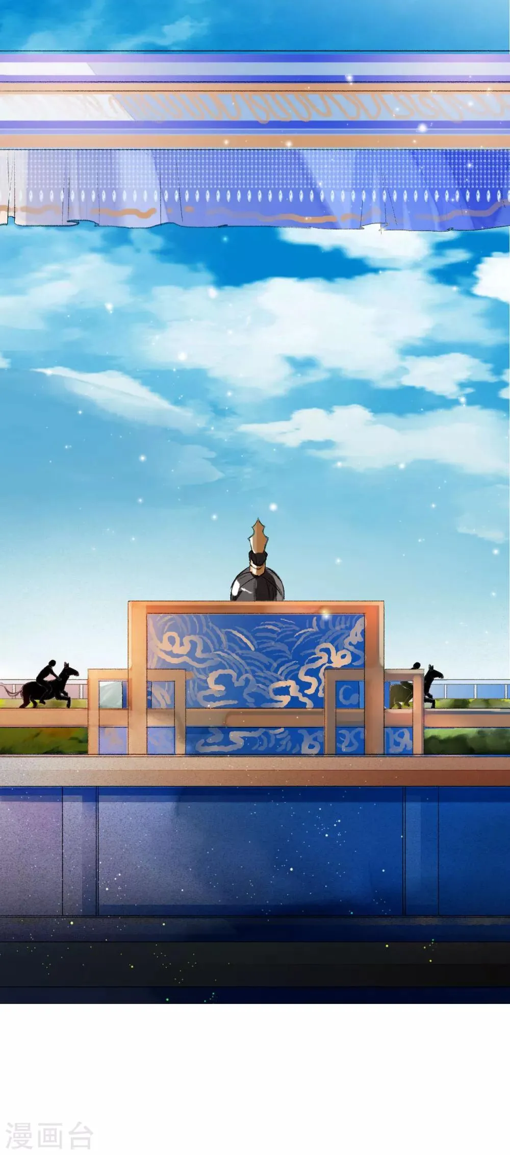 第56话 千凡之凡 第18页