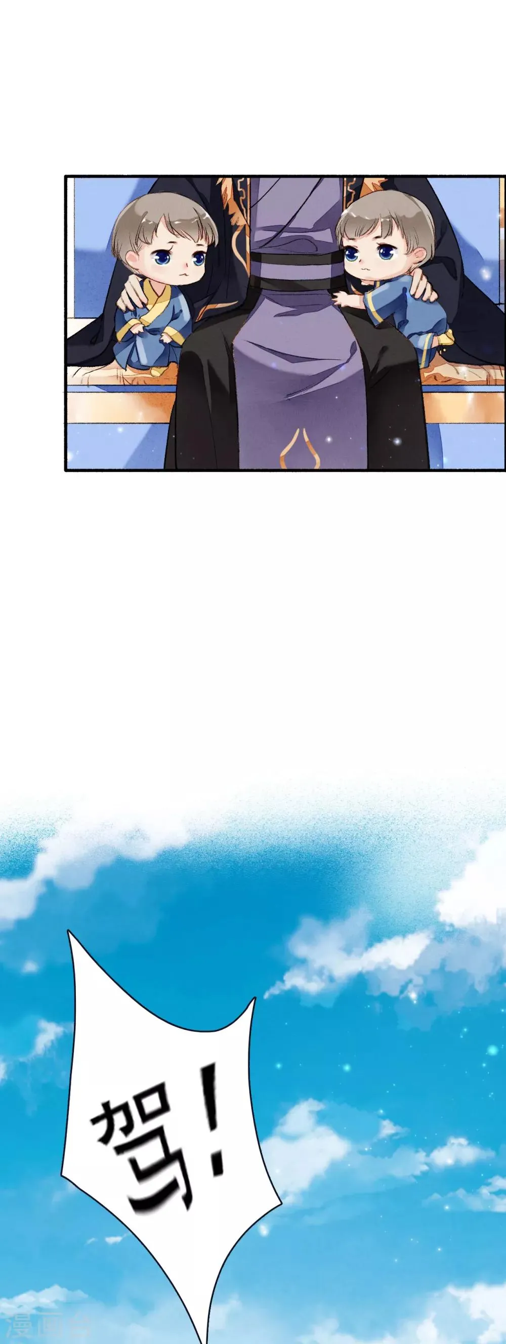 第56话 千凡之凡 第19页
