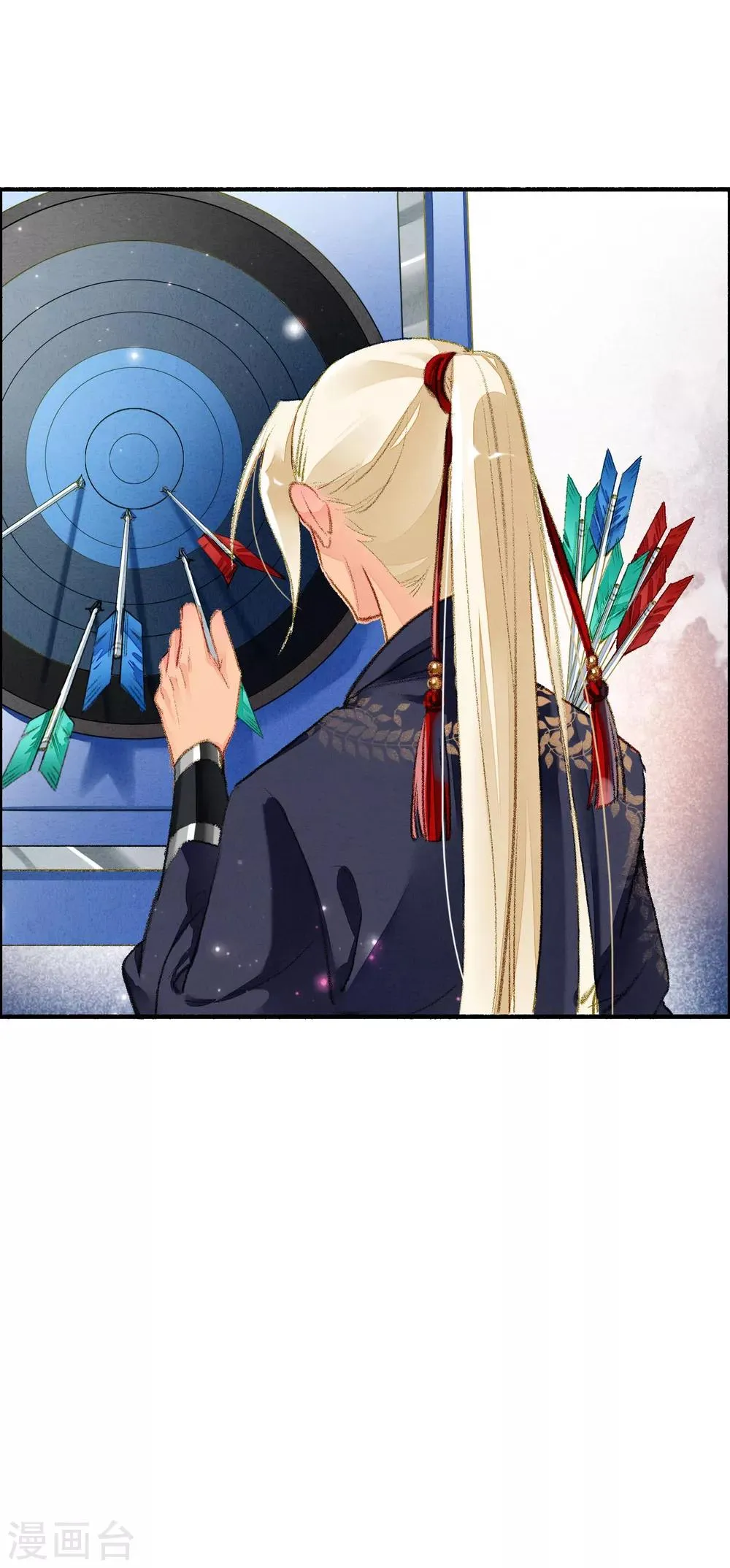 第56话 千凡之凡 第24页