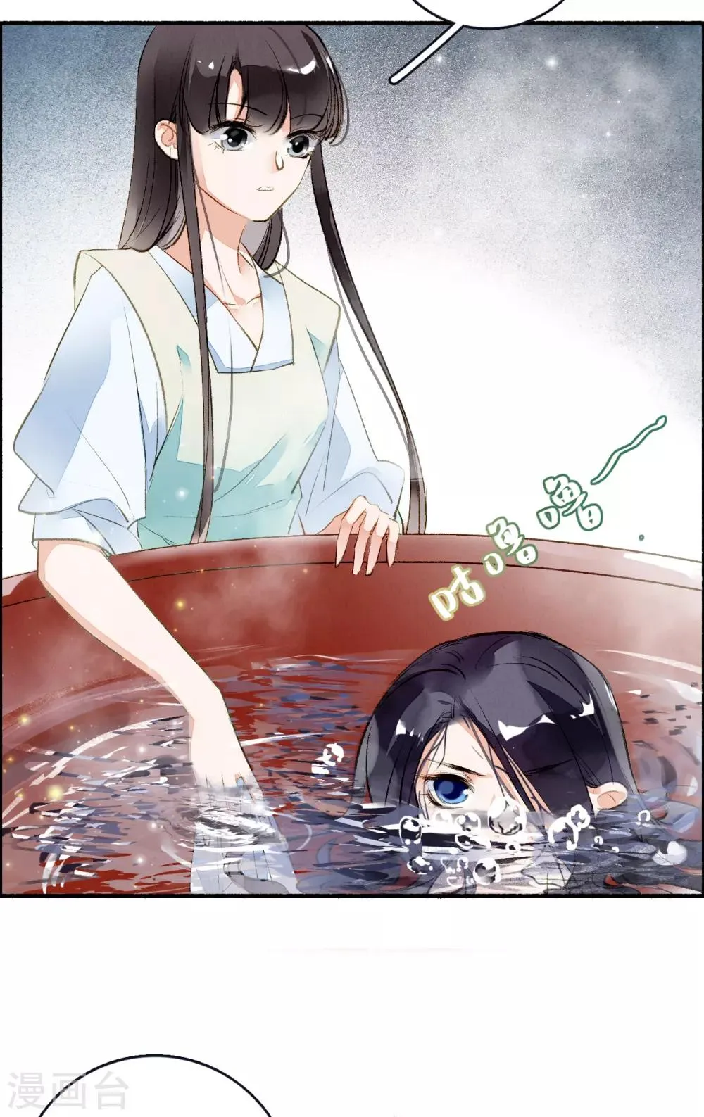第59话 两不疑 第10页