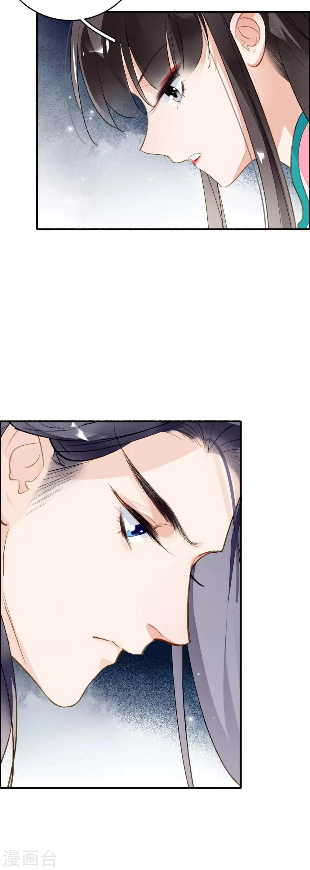 第61话 间隙 第25页