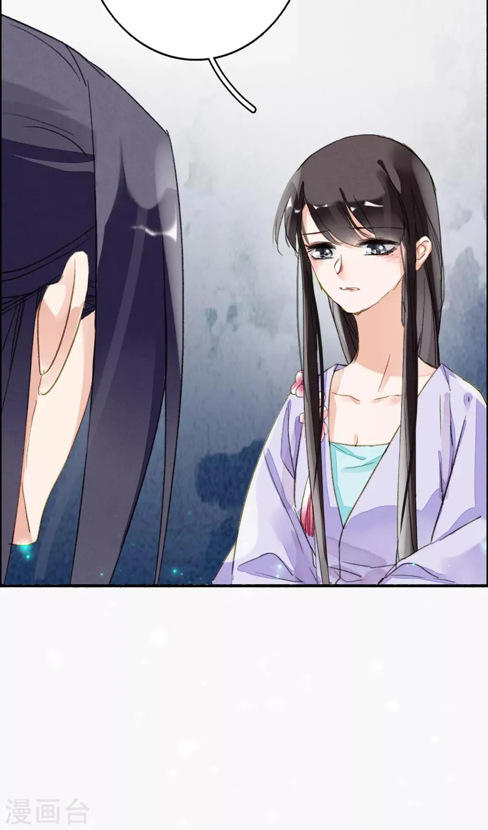 第64话 平静日常里的刺 第22页