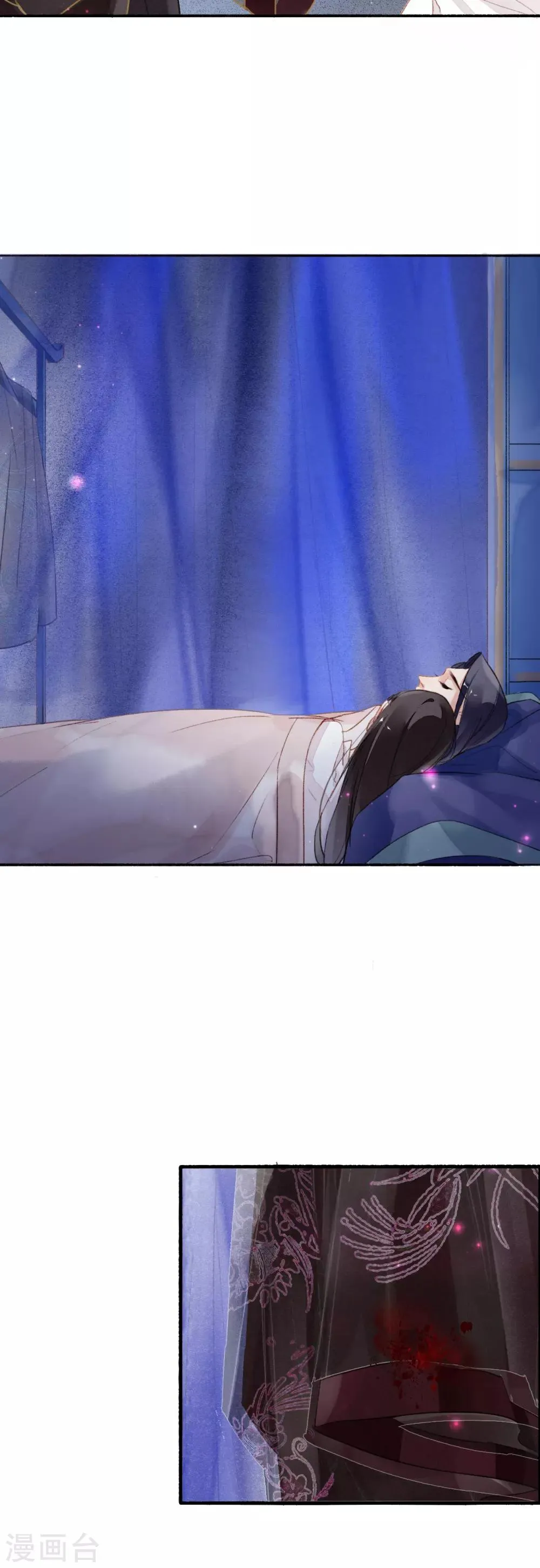 第71话 羽族最后一对羽翼 第29页