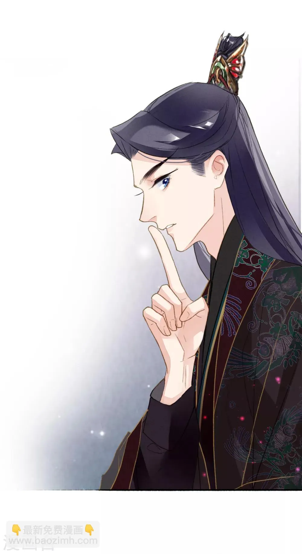 第72话 书好看还是我好看 第19页