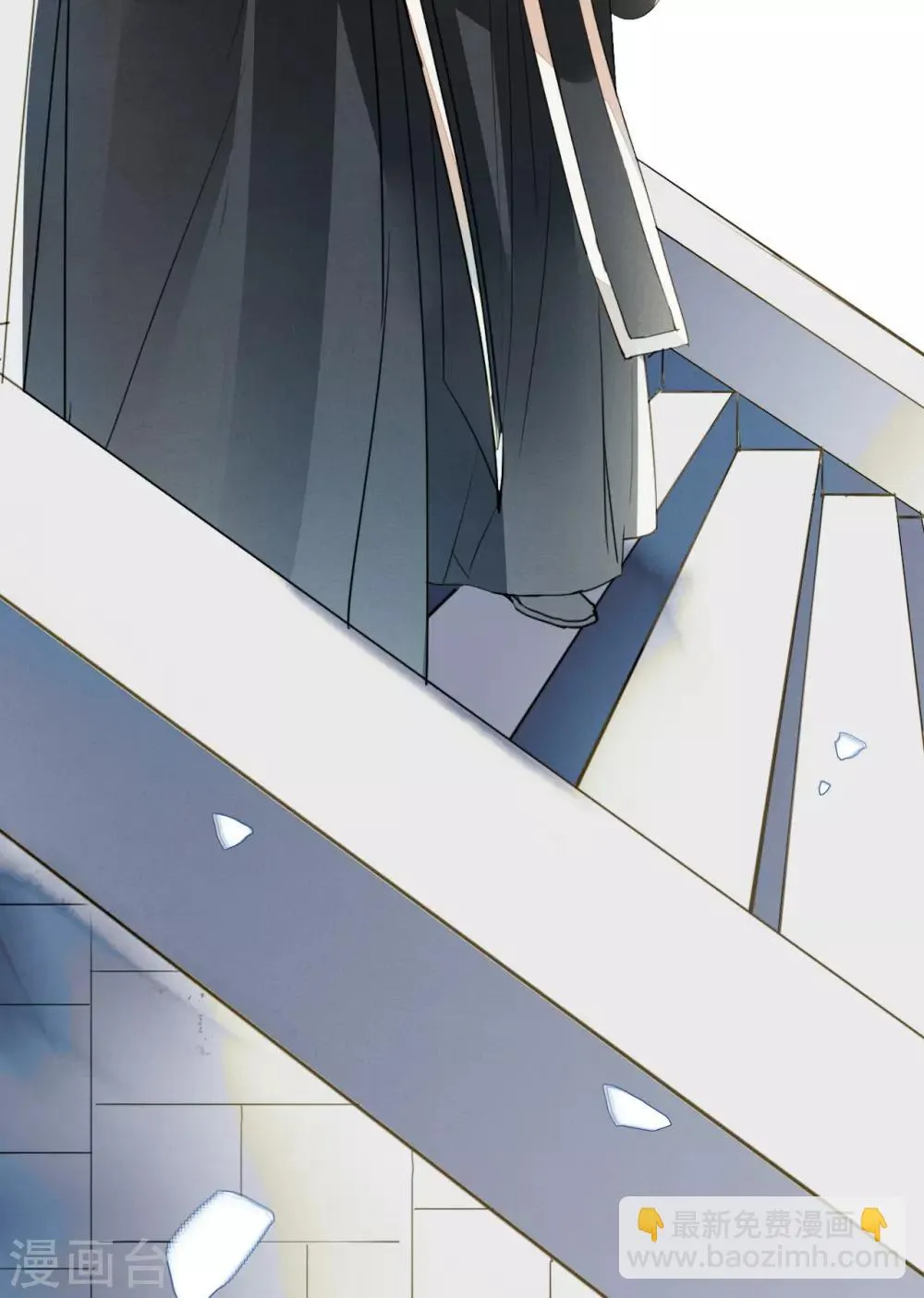 第79话 你永远都是我的皇后 第17页