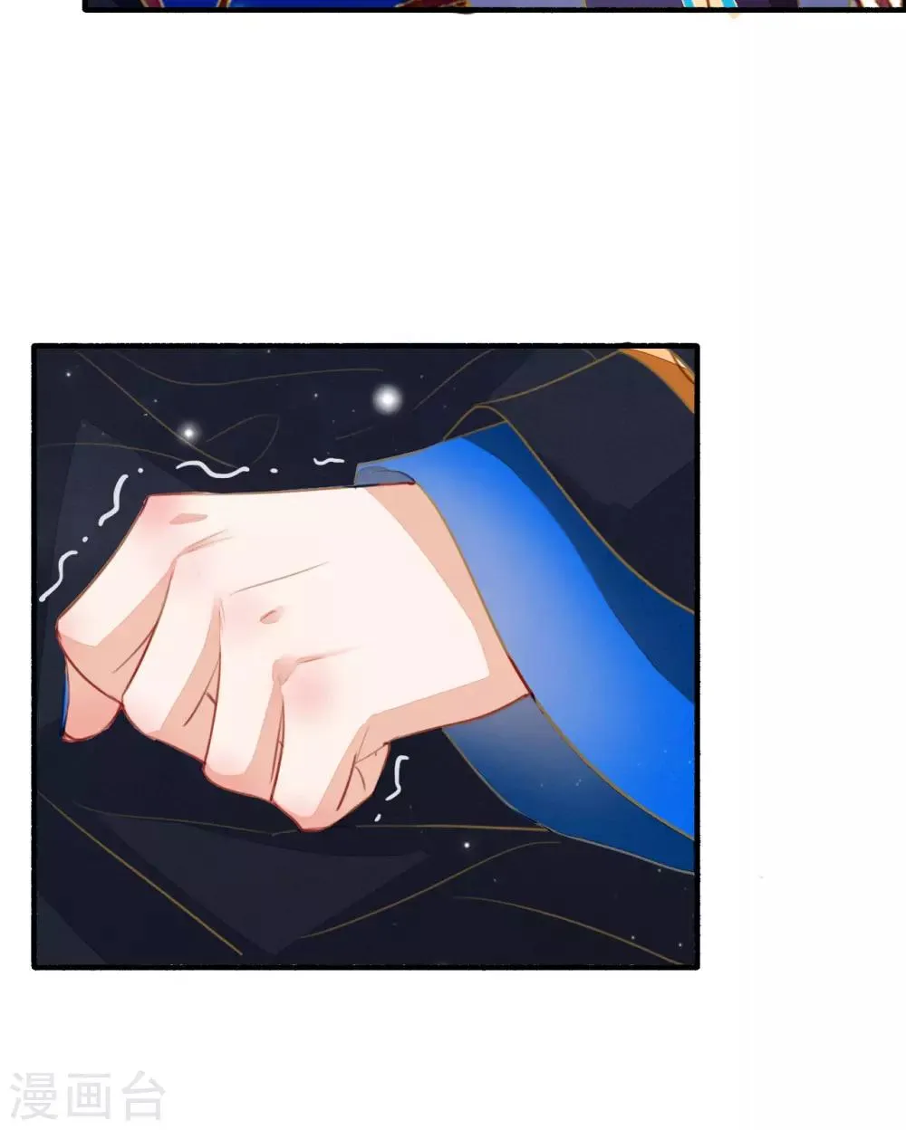 第82话 别怕，我在呢 第24页