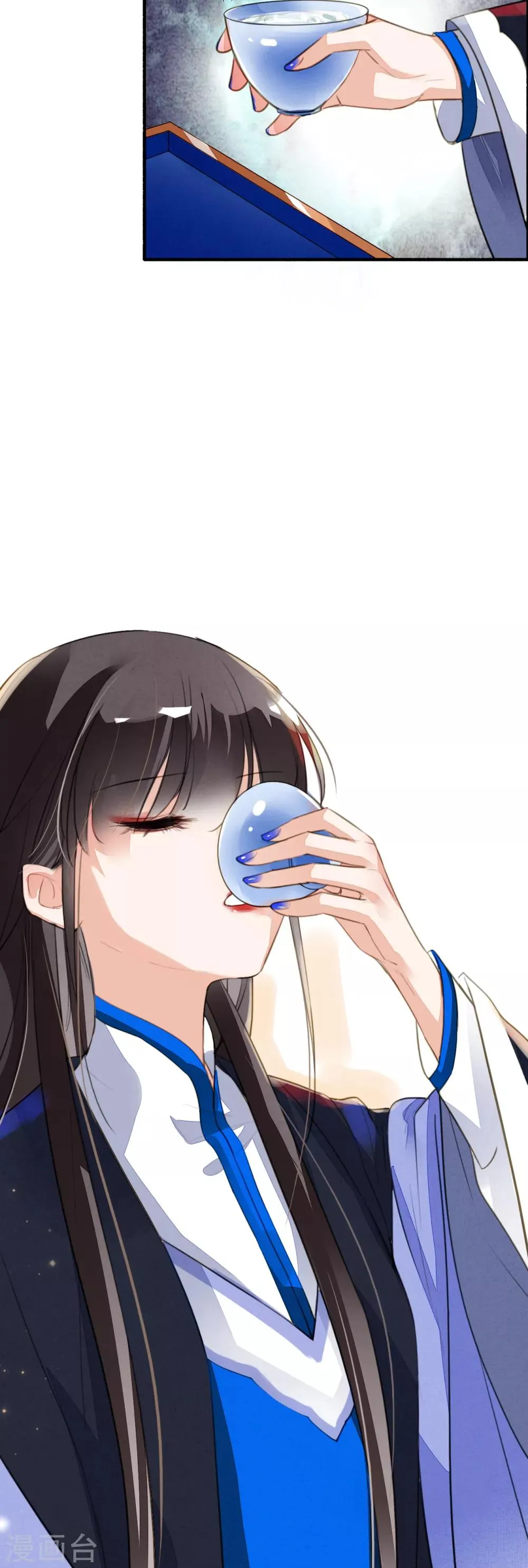 第89话 鬼王明蝉 第13页