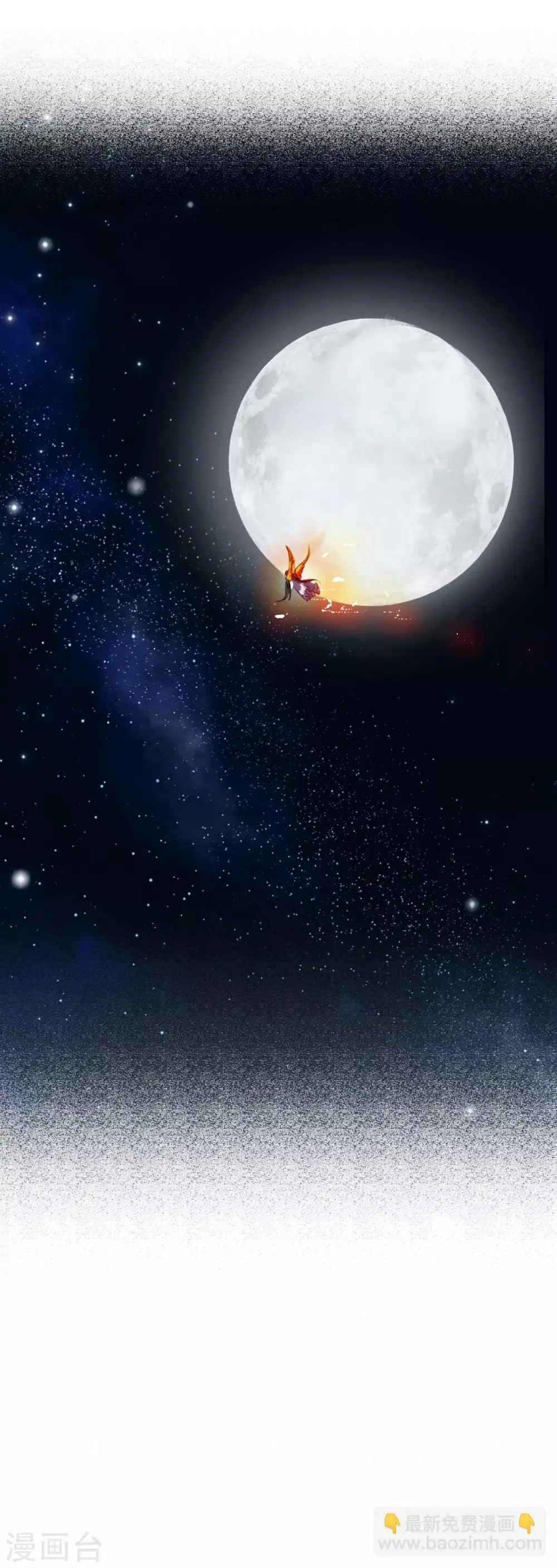 第89话 鬼王明蝉 第25页