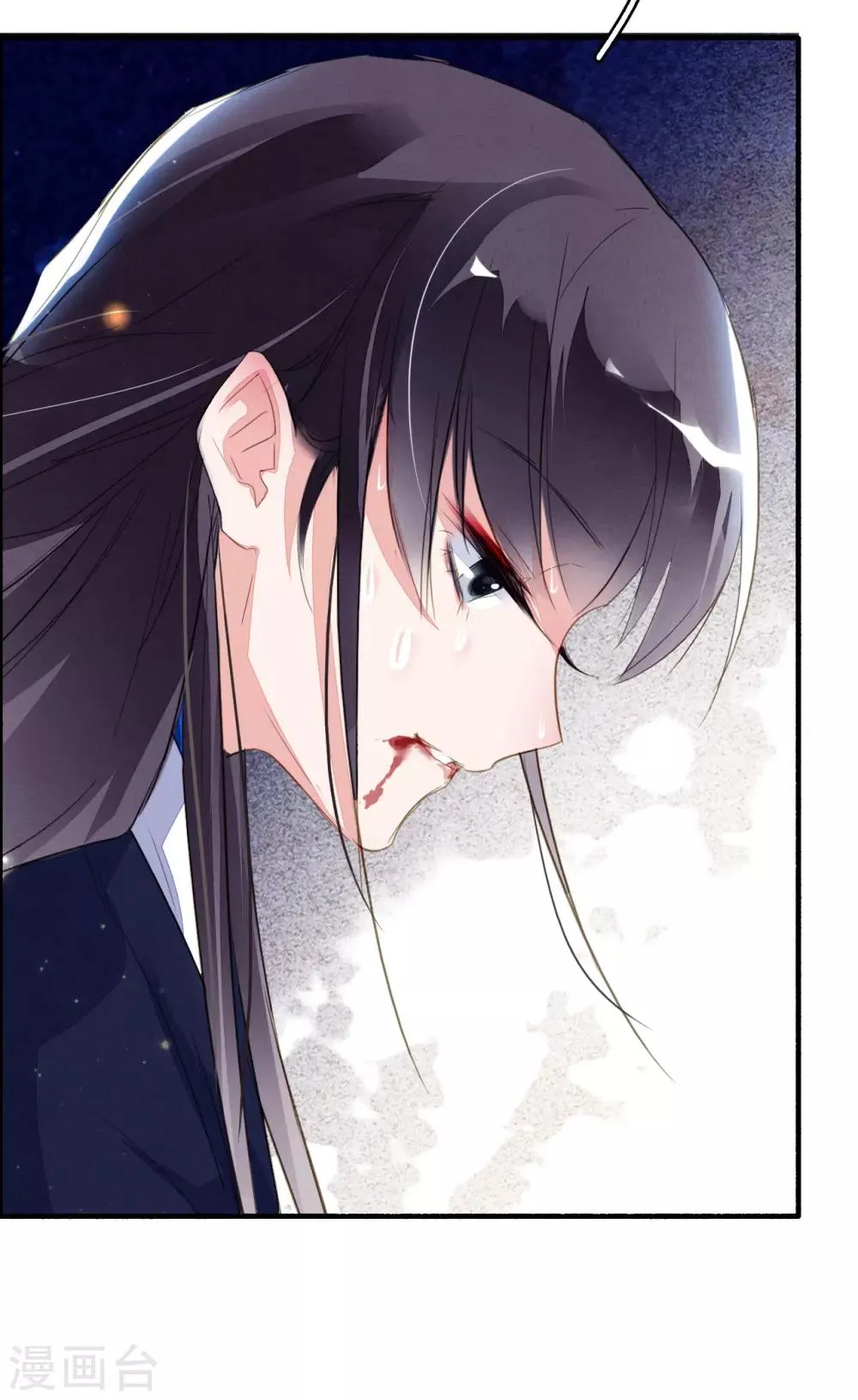 第91话 贵族移民 第9页