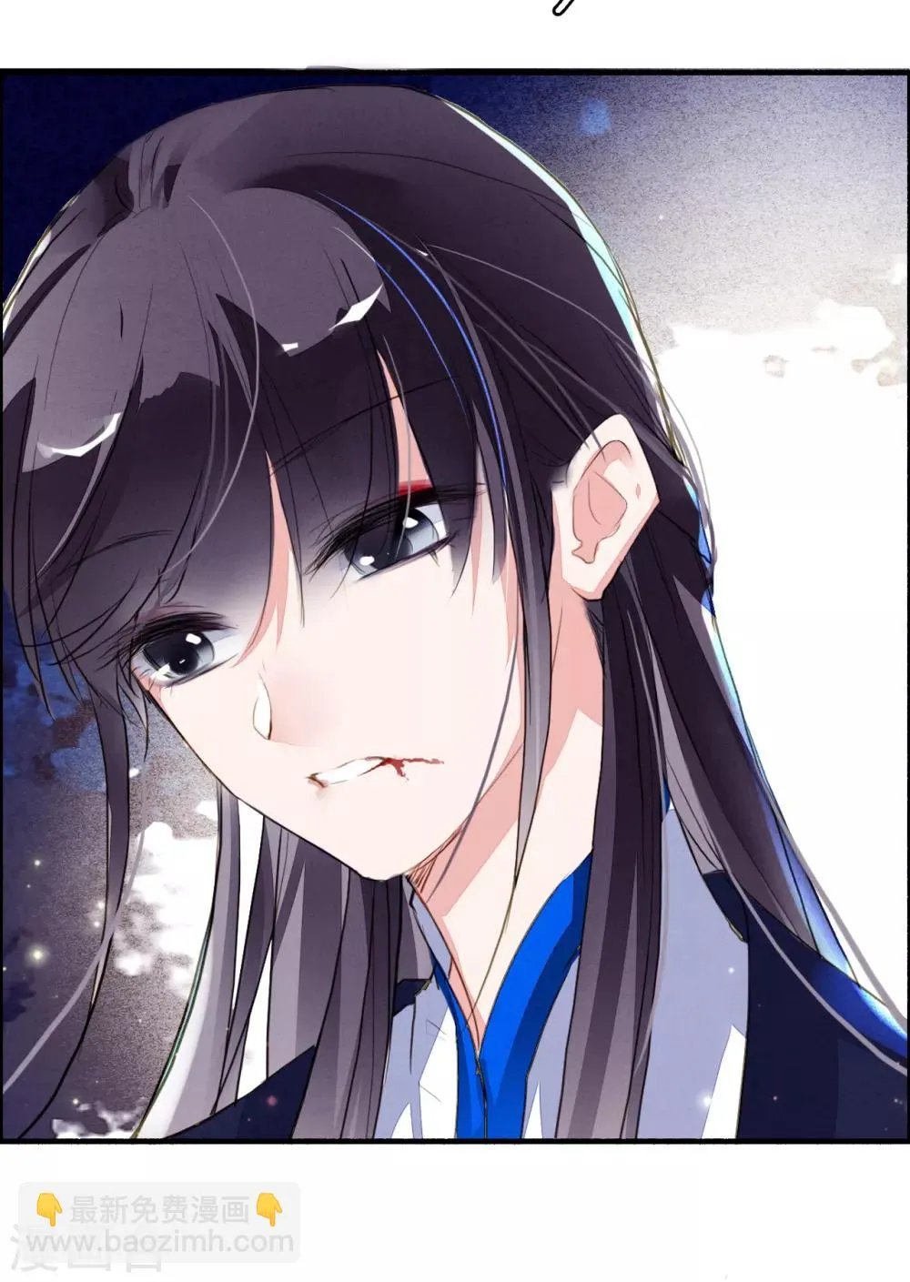 第91话 贵族移民 第13页