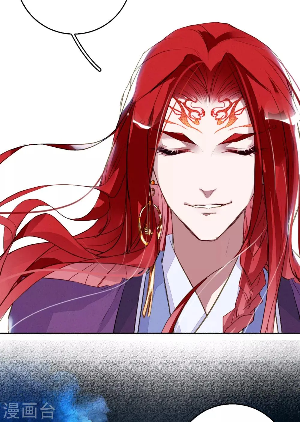 第91话 贵族移民 第15页