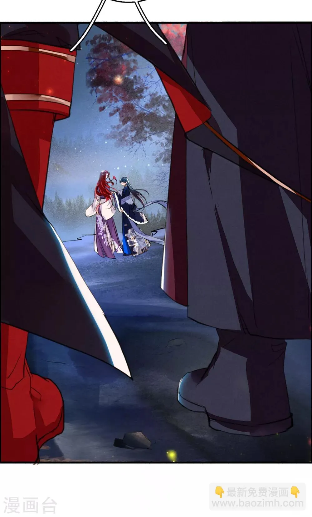第91话 贵族移民 第18页