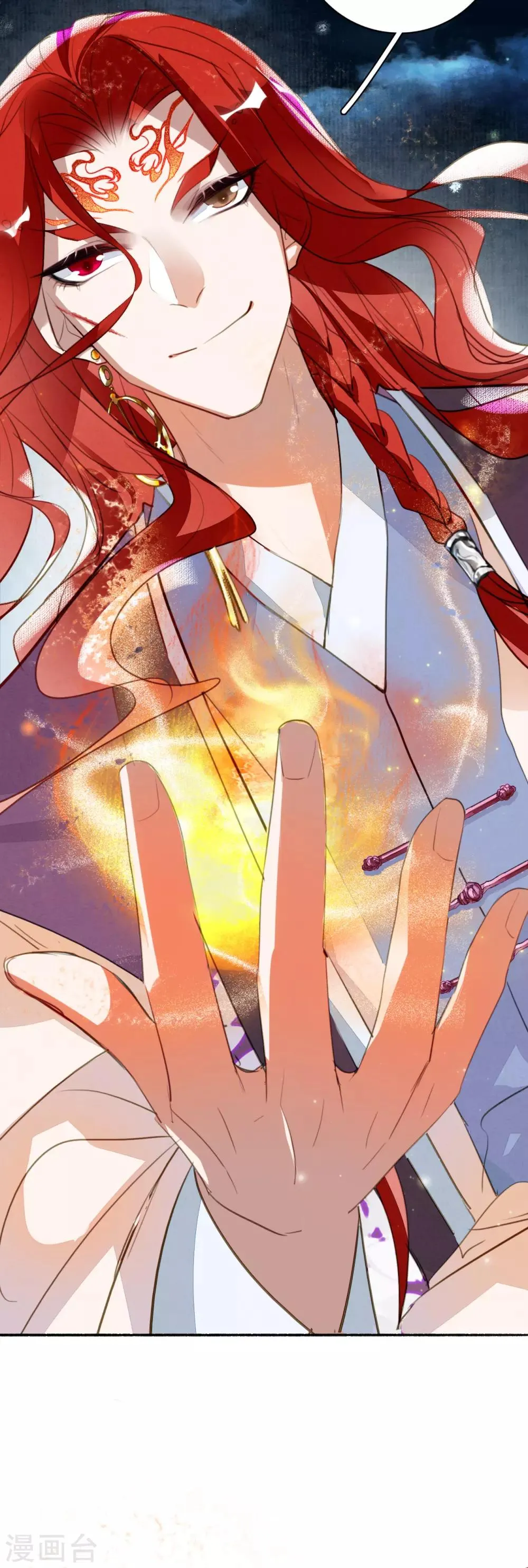 第97话 我要你尝她百倍之痛 第2页