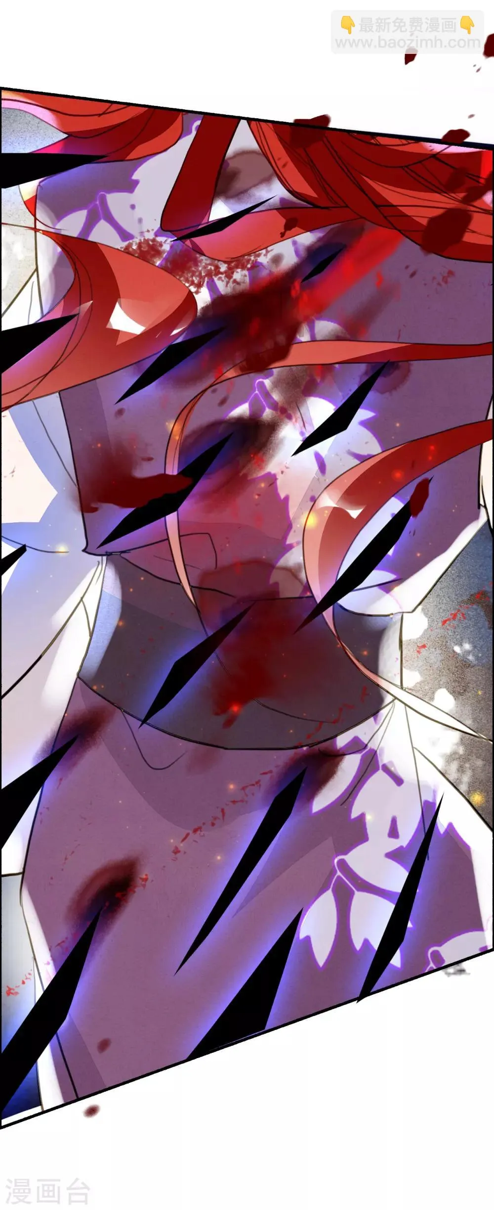 第97话 我要你尝她百倍之痛 第6页