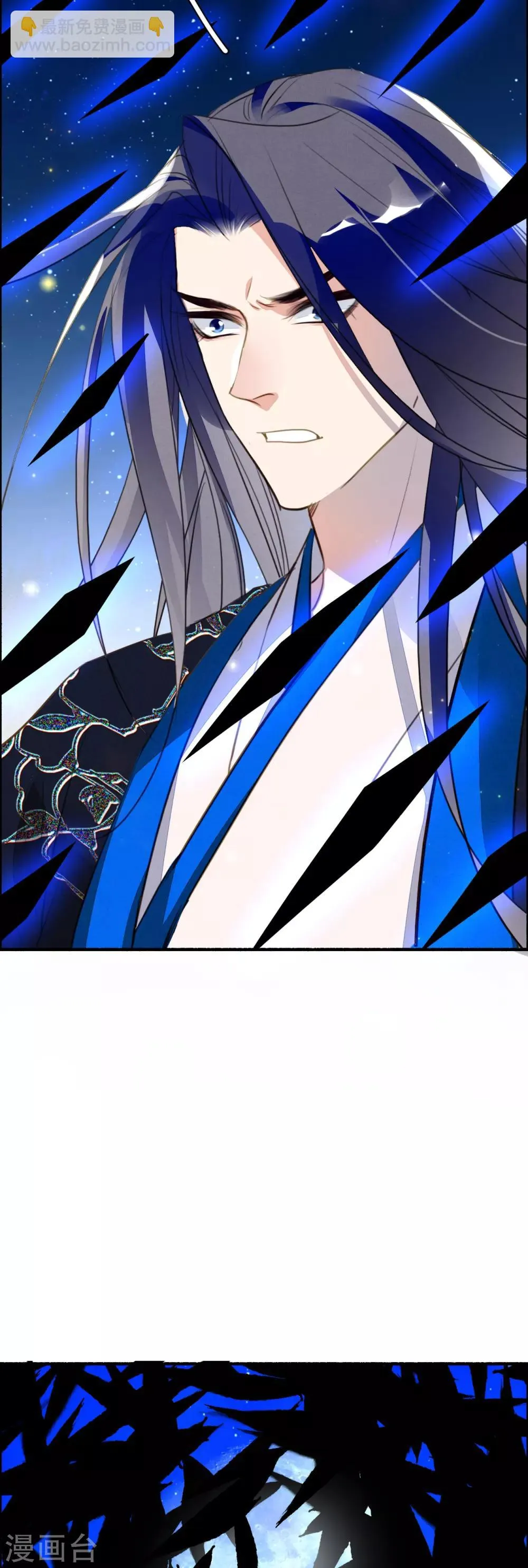 第97话 我要你尝她百倍之痛 第9页