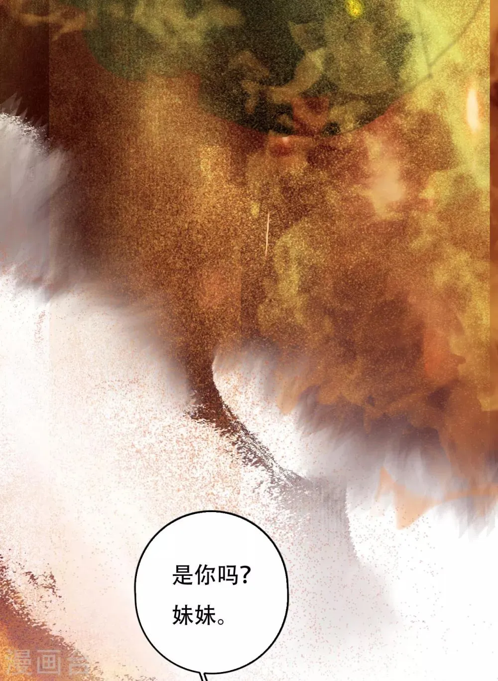 第102话 凤神转生 第28页