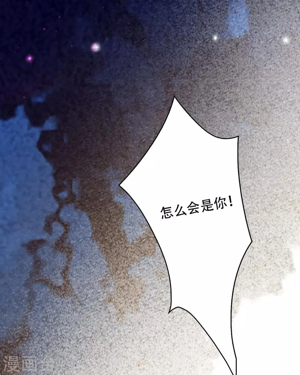 第102话 凤神转生 第34页