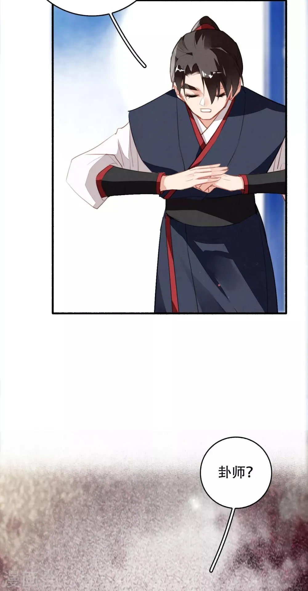 第104话 无心无忧，不念不愁 第23页