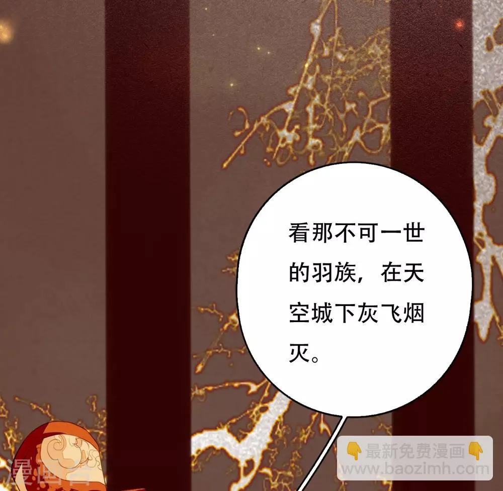 第116话 决战 第18页