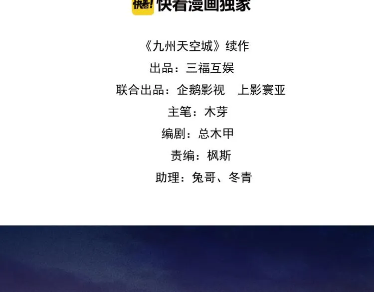 番外之酒州代驾少女 第2页
