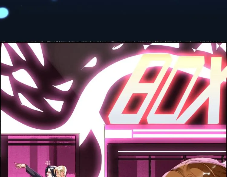 番外之酒州代驾少女 第5页