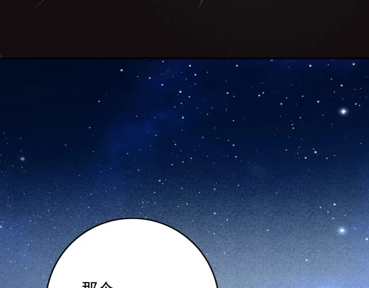 番外之酒州代驾少女 第42页