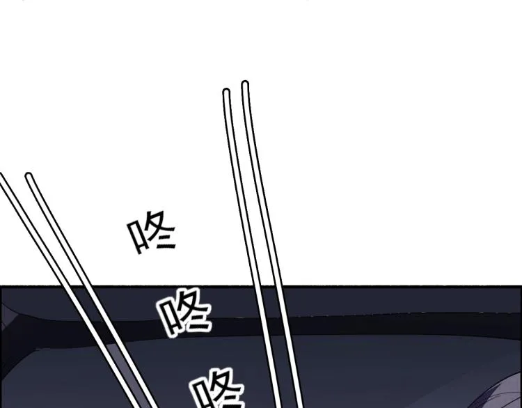 番外之酒州代驾少女 第47页