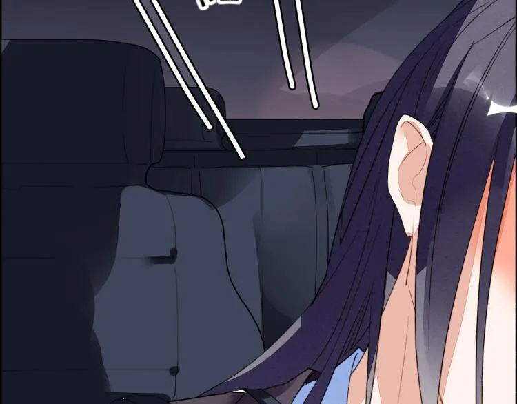 番外之酒州代驾少女 第48页