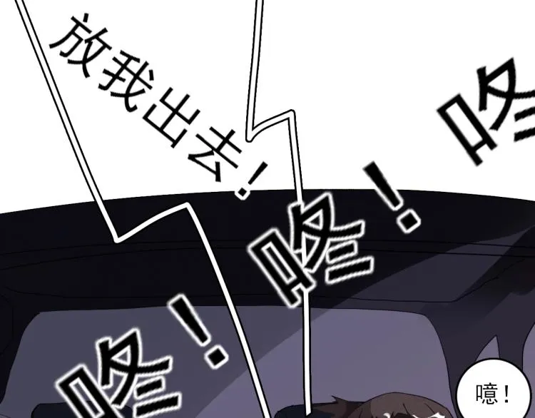 番外之酒州代驾少女 第51页