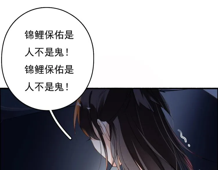 番外之酒州代驾少女 第56页