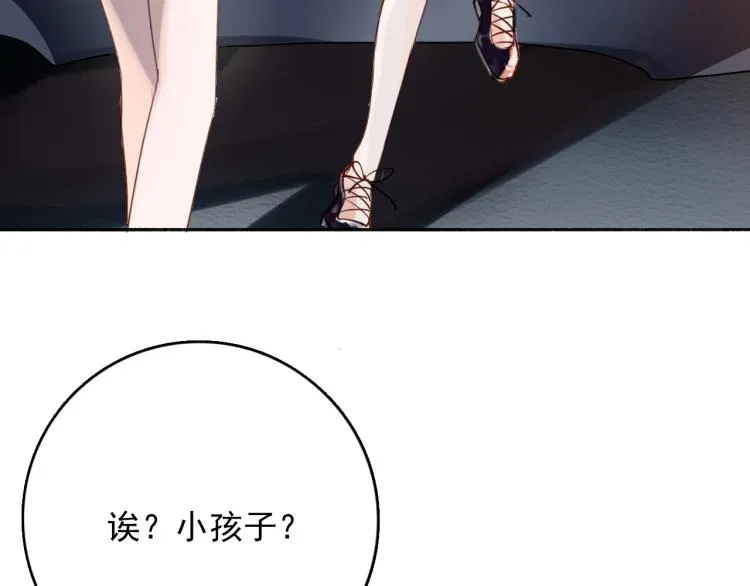 番外之酒州代驾少女 第60页