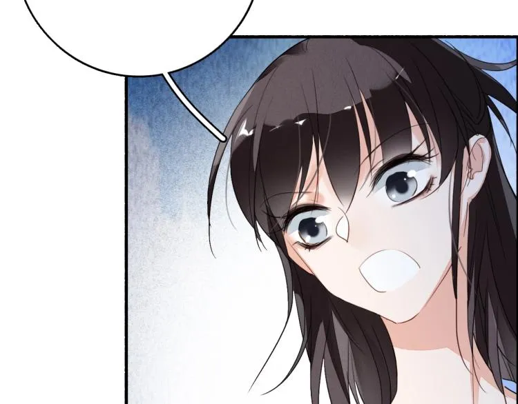 番外之酒州代驾少女 第61页