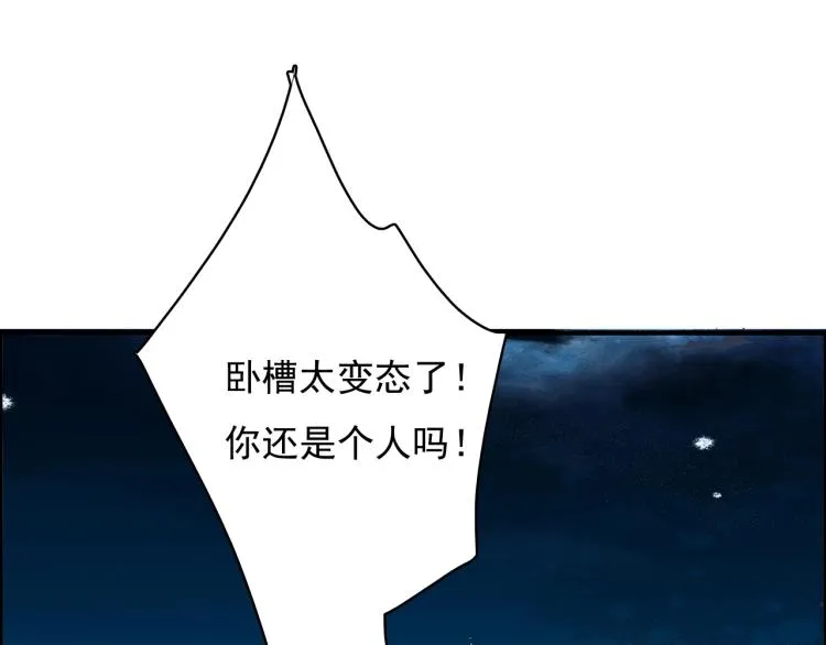 番外之酒州代驾少女 第63页