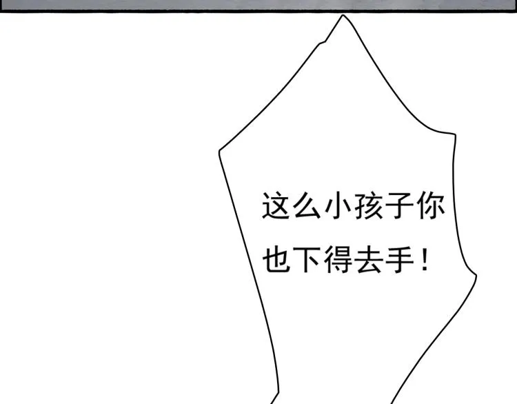 番外之酒州代驾少女 第65页