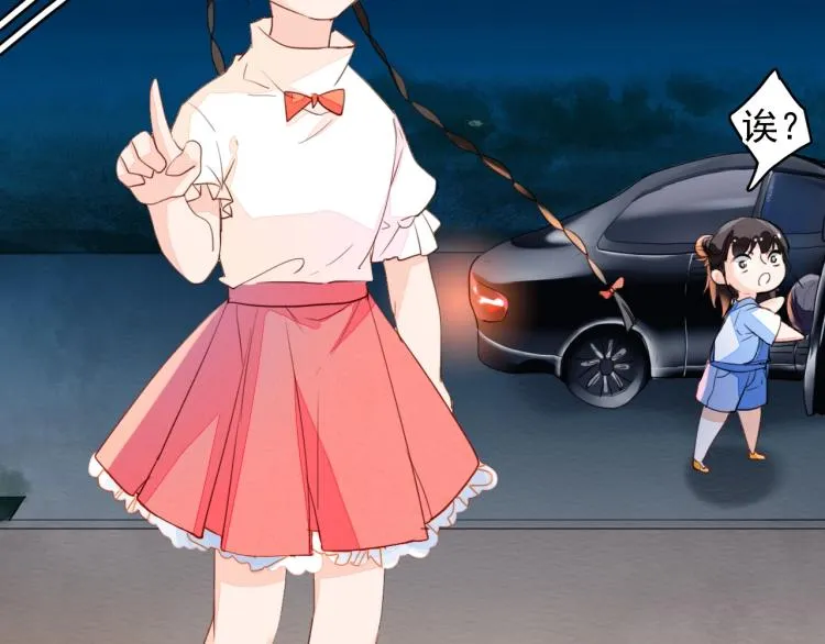 番外之酒州代驾少女 第69页