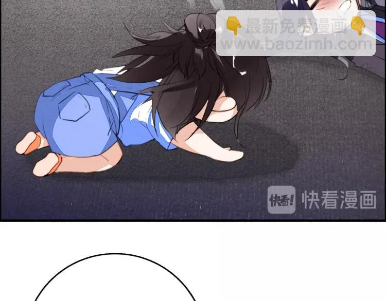 番外之酒州代驾少女 第72页