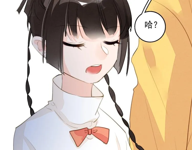 番外之酒州代驾少女 第77页