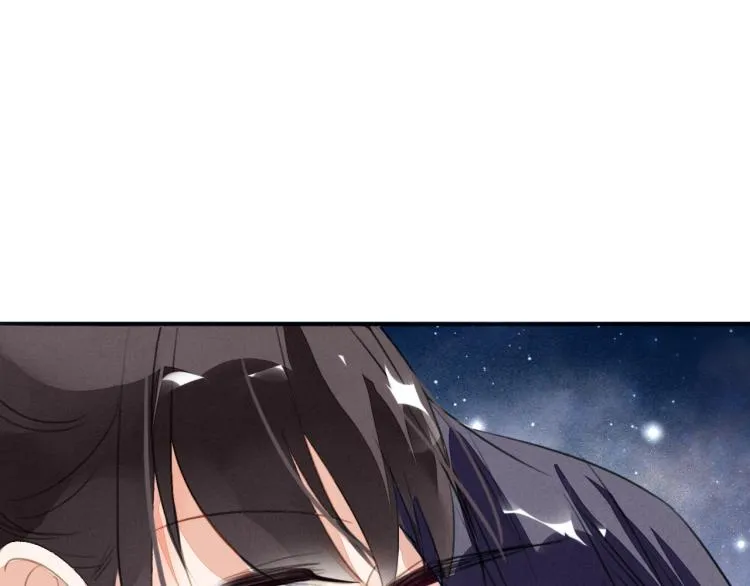 番外之酒州代驾少女 第86页
