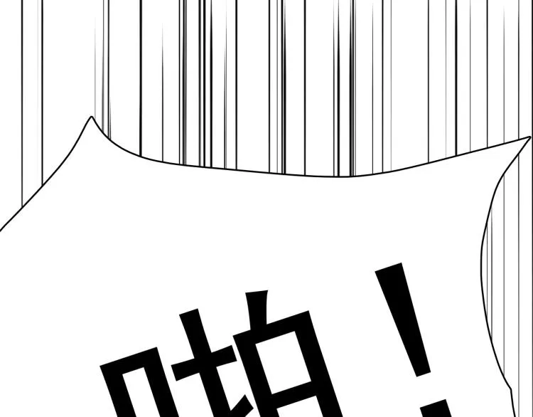 番外之酒州代驾少女 第89页