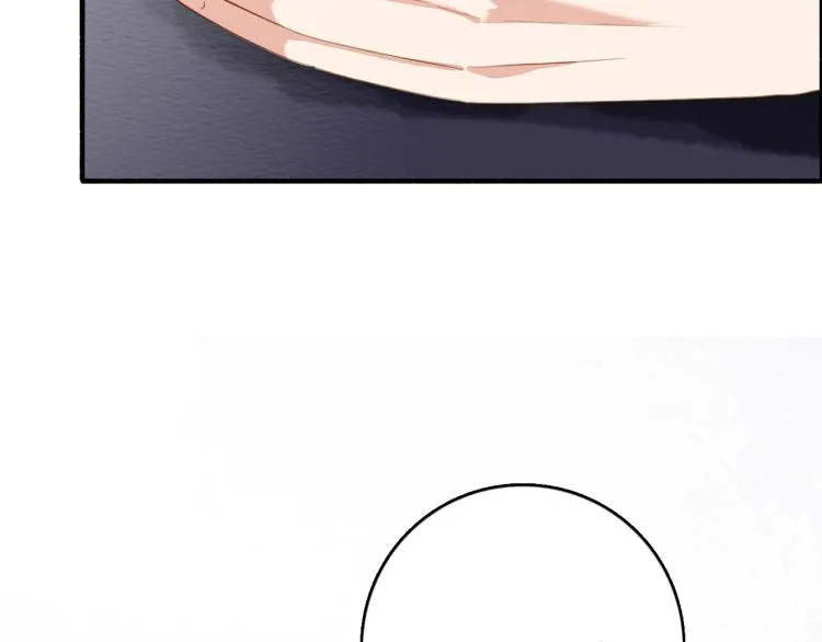 番外之酒州代驾少女 第97页