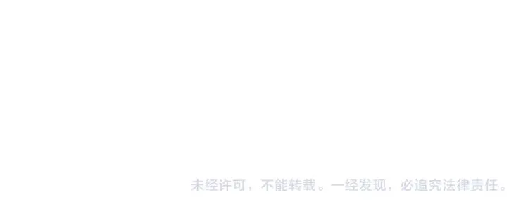 番外之酒州代驾少女 第107页