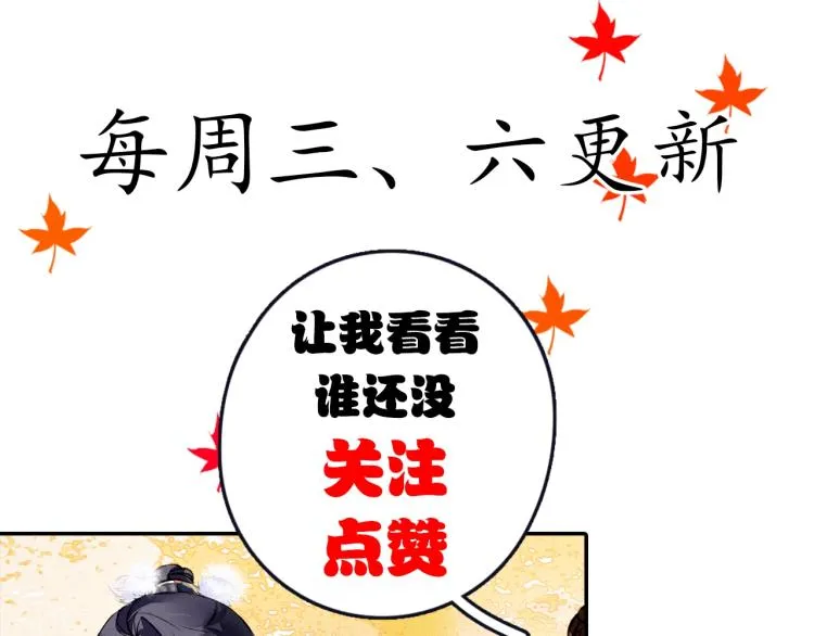 番外之酒州代驾少女 第109页