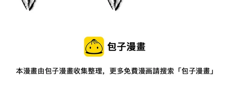 番外之酒州代驾少女 第111页