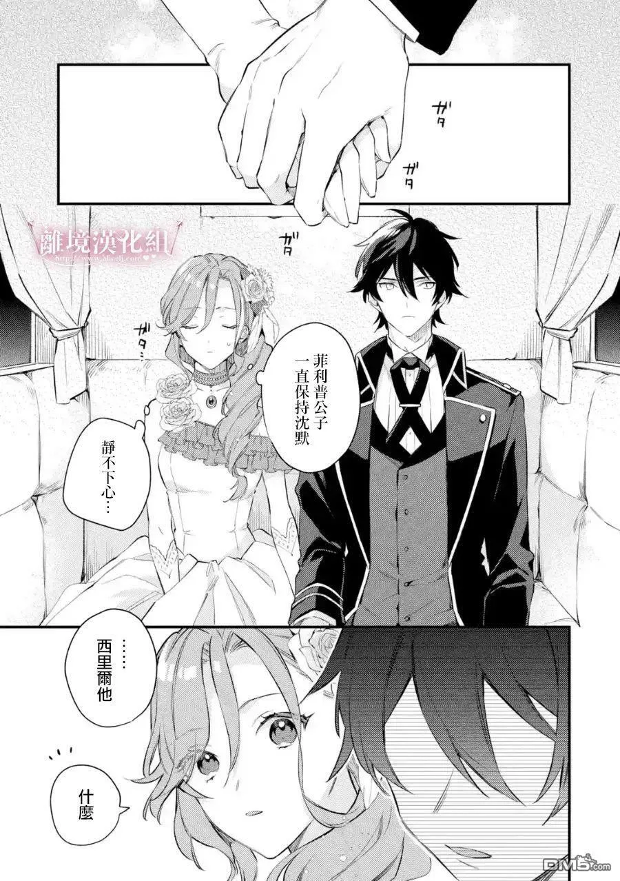 第4话  第15页