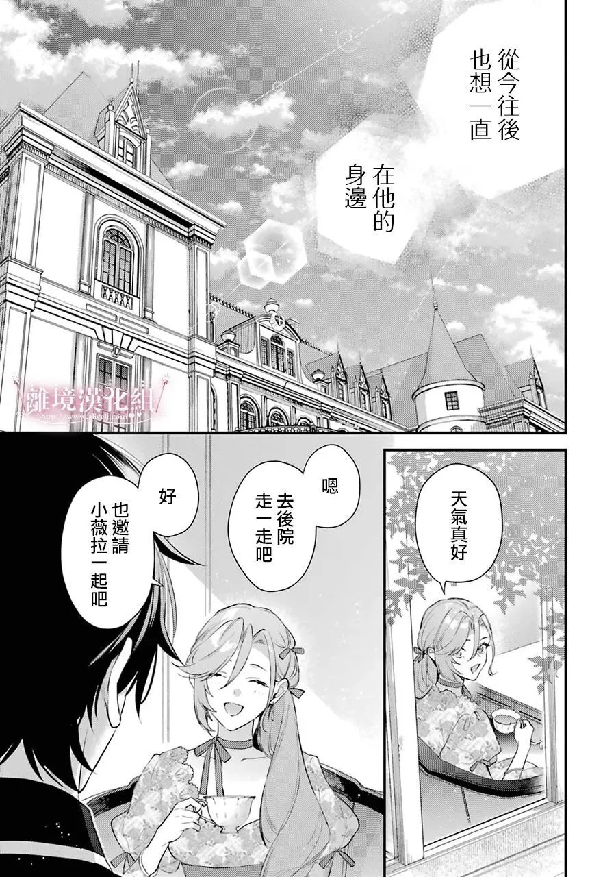 第14话 第10页