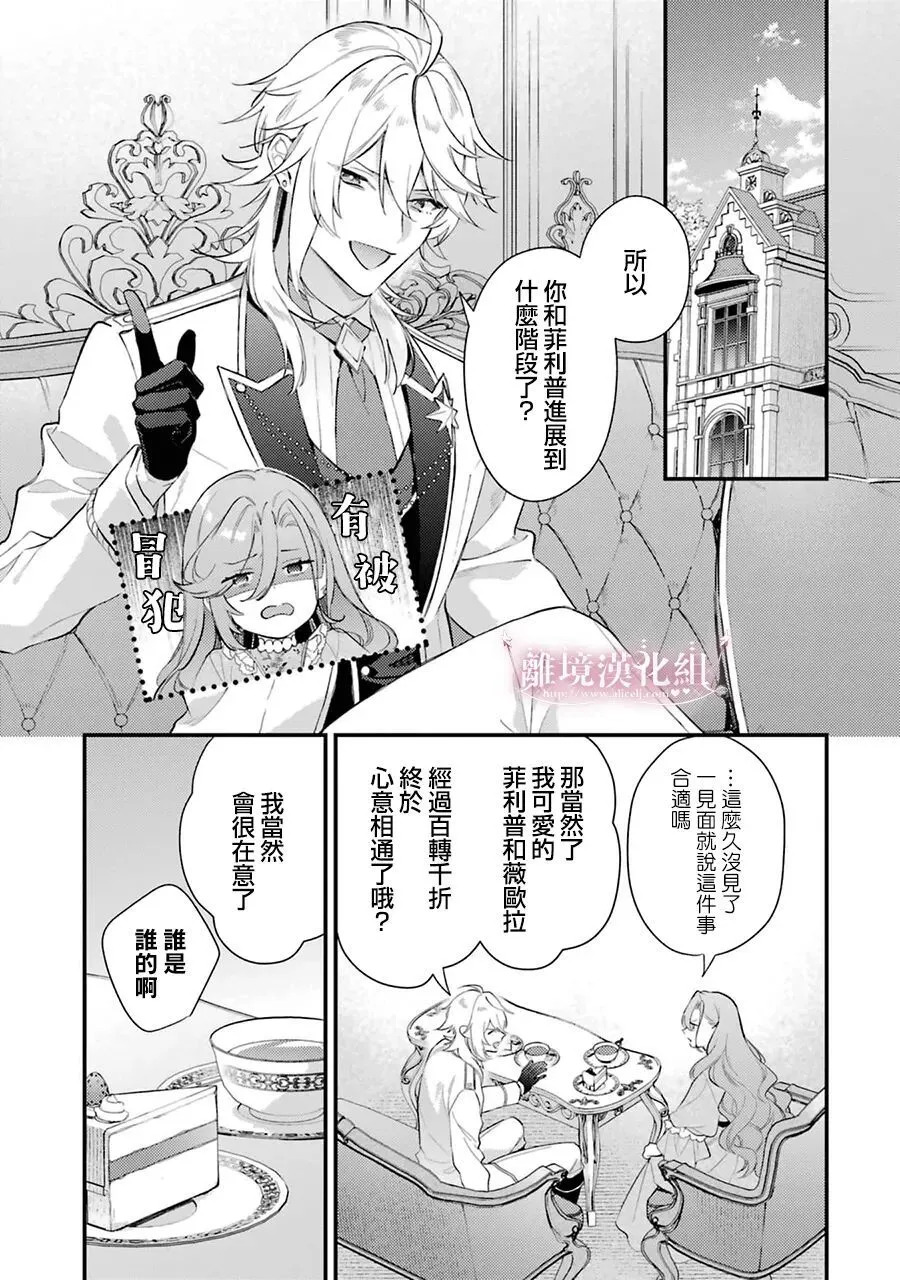 第14话 第18页