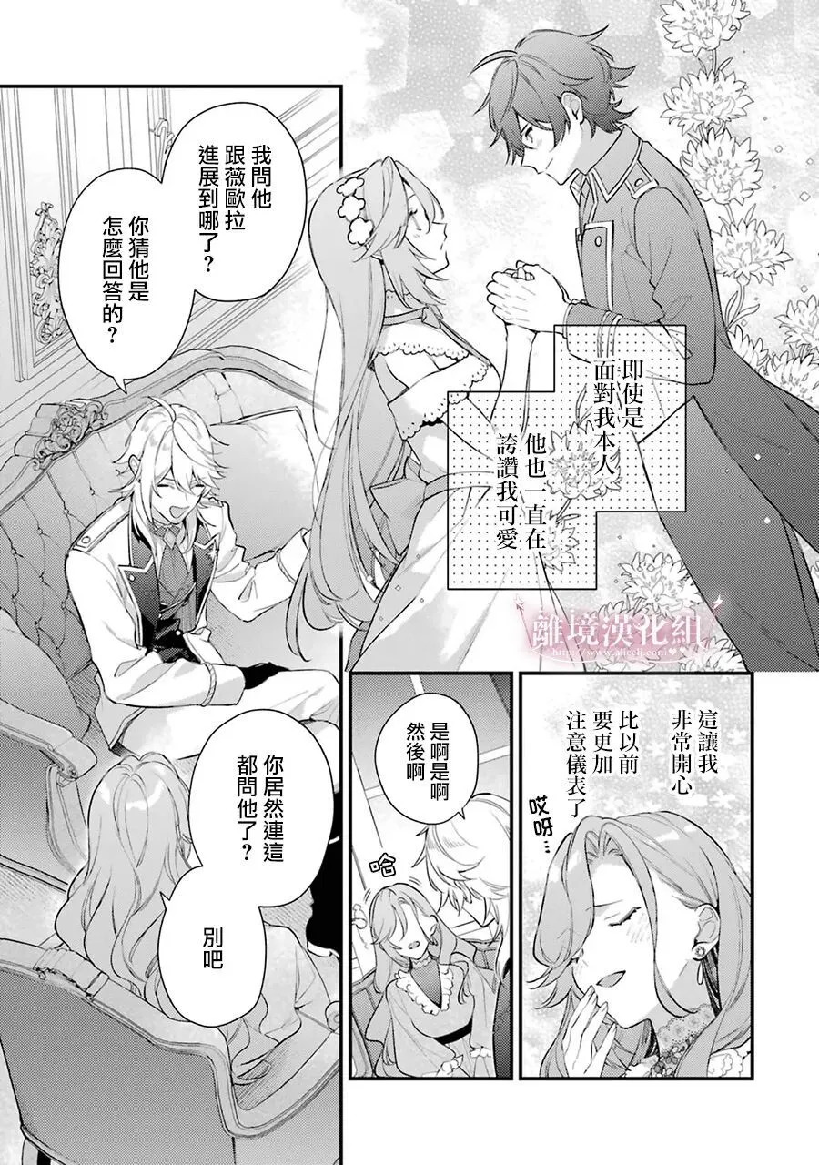 第14话 第22页