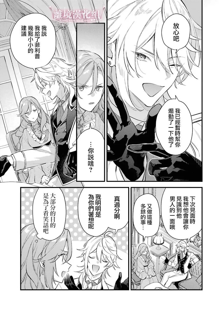 第14话 第26页