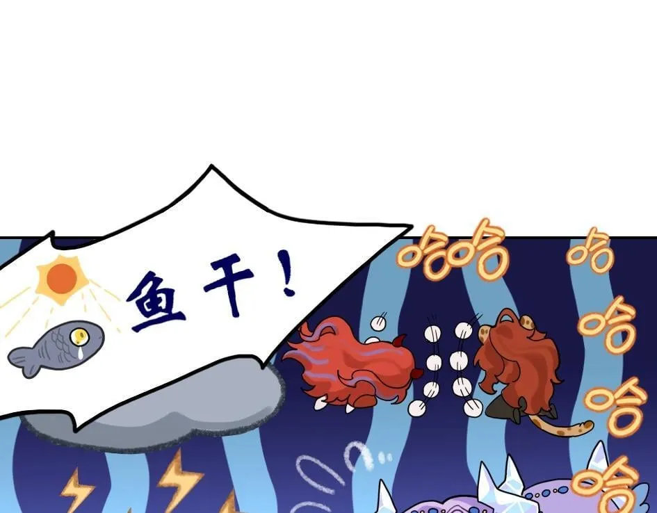 第七话：旧友 第77页