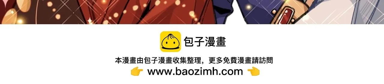 第八话：金色往事 第68页